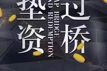 常州武进区9工厂贷款助力企业扩张与升级