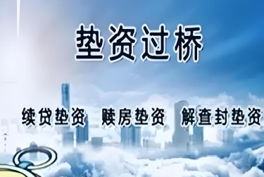 常州武进区9查封房产解封流程及注意事项指南