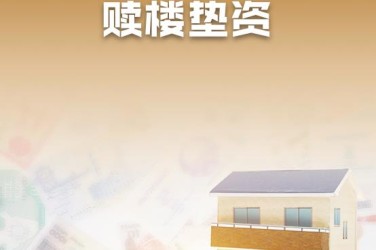 常州武进区9企业垫资过桥贷款助力企业资金周转